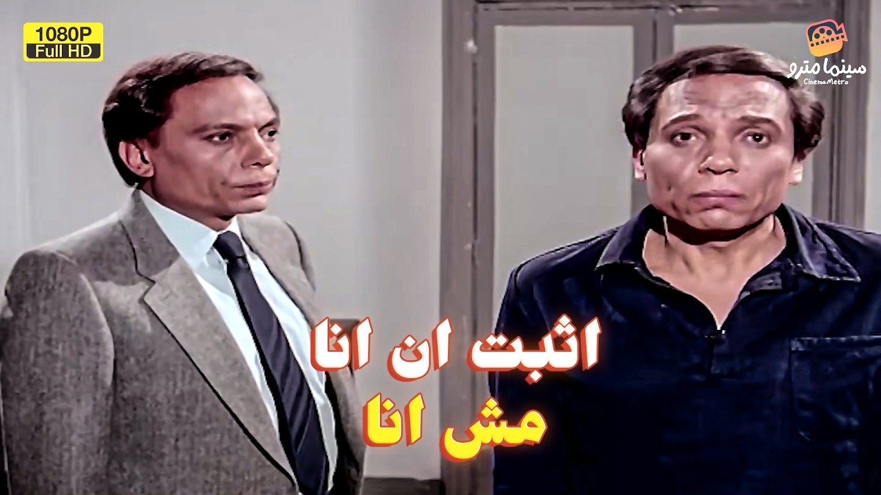 باع السرير بالفلوس! 😂 شريف وحسين التوأم في 