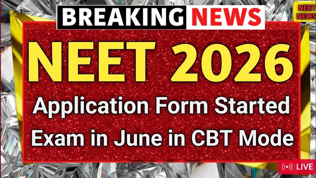 NEET UG 2026: Дата регистрации объявлена? 😱 Экзамен 3 мая | Студенты должны это знать