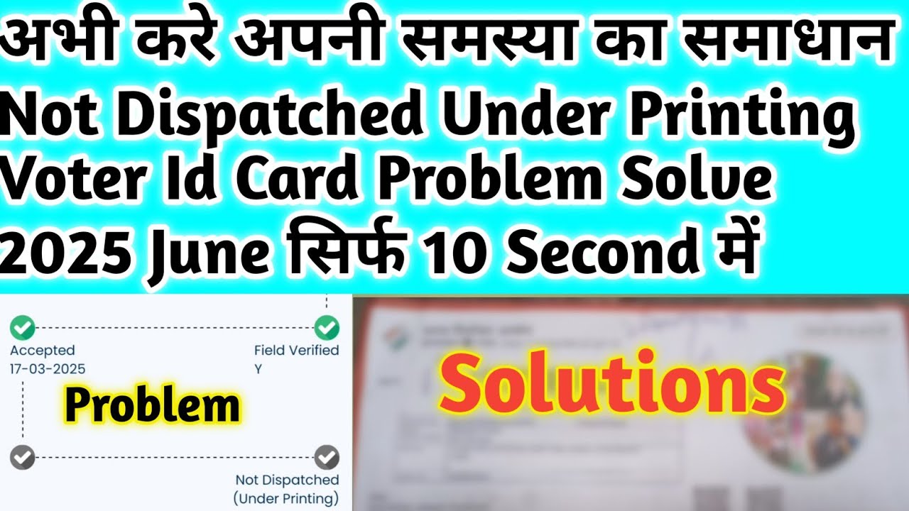 Voter id card not dispatched under printing problem | not dispatched under printing voter id card