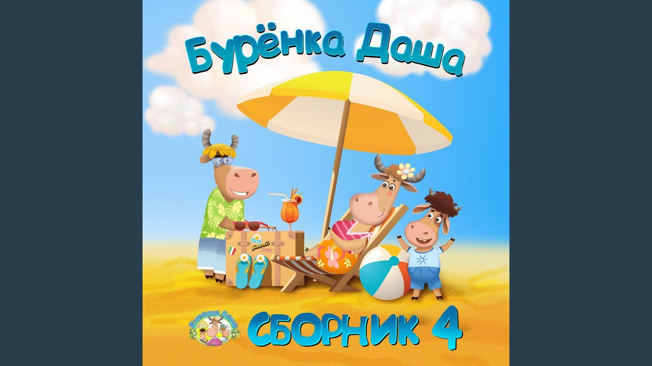 Детский сад