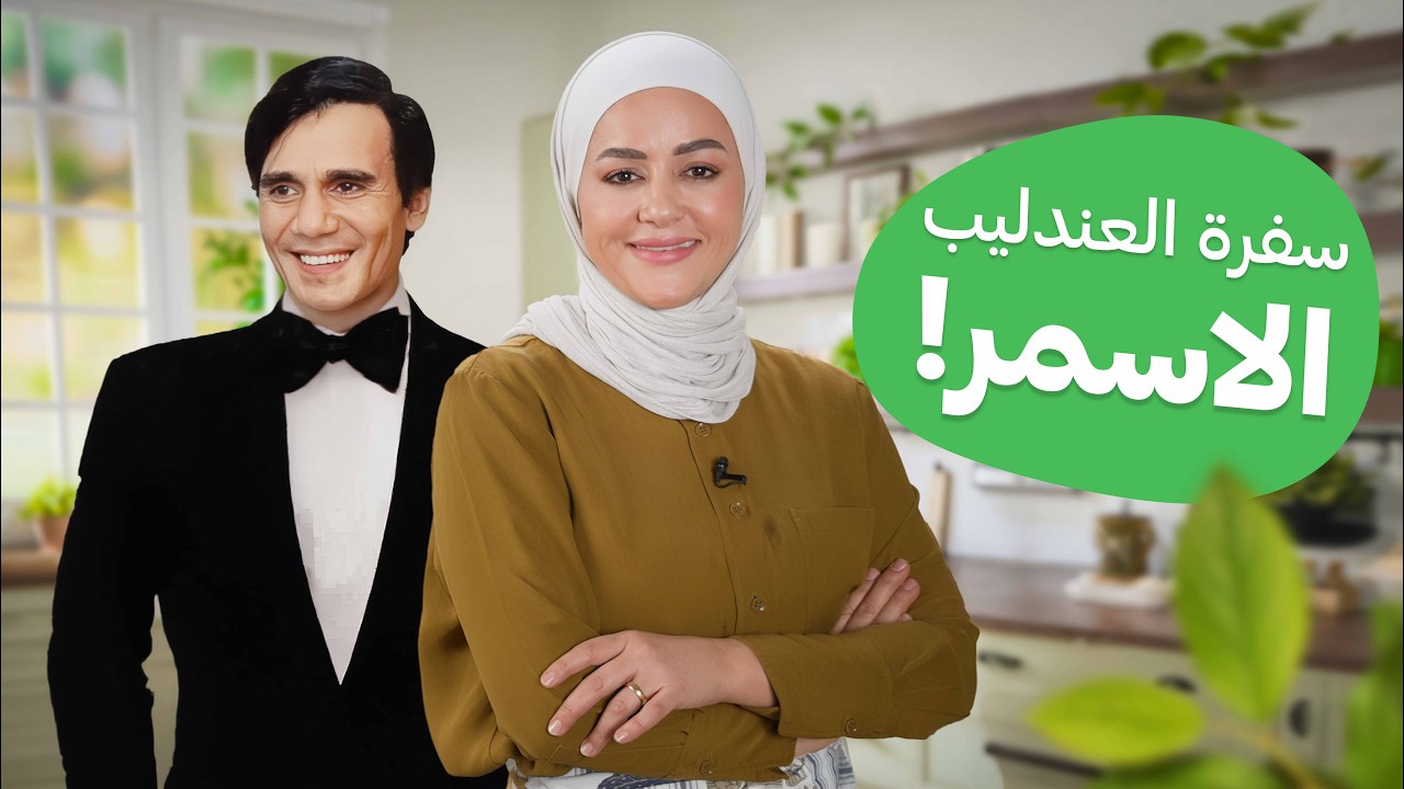 سفرة عبد الحليم حافظ: طريقة عمل السمك المشوي على الطريقة المصرية - مطبخ يارا