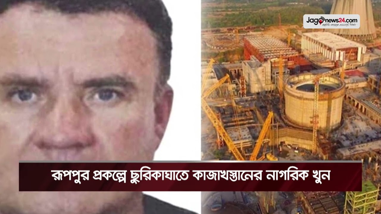 4 PM News | 27 March 2022  | JAGOFM