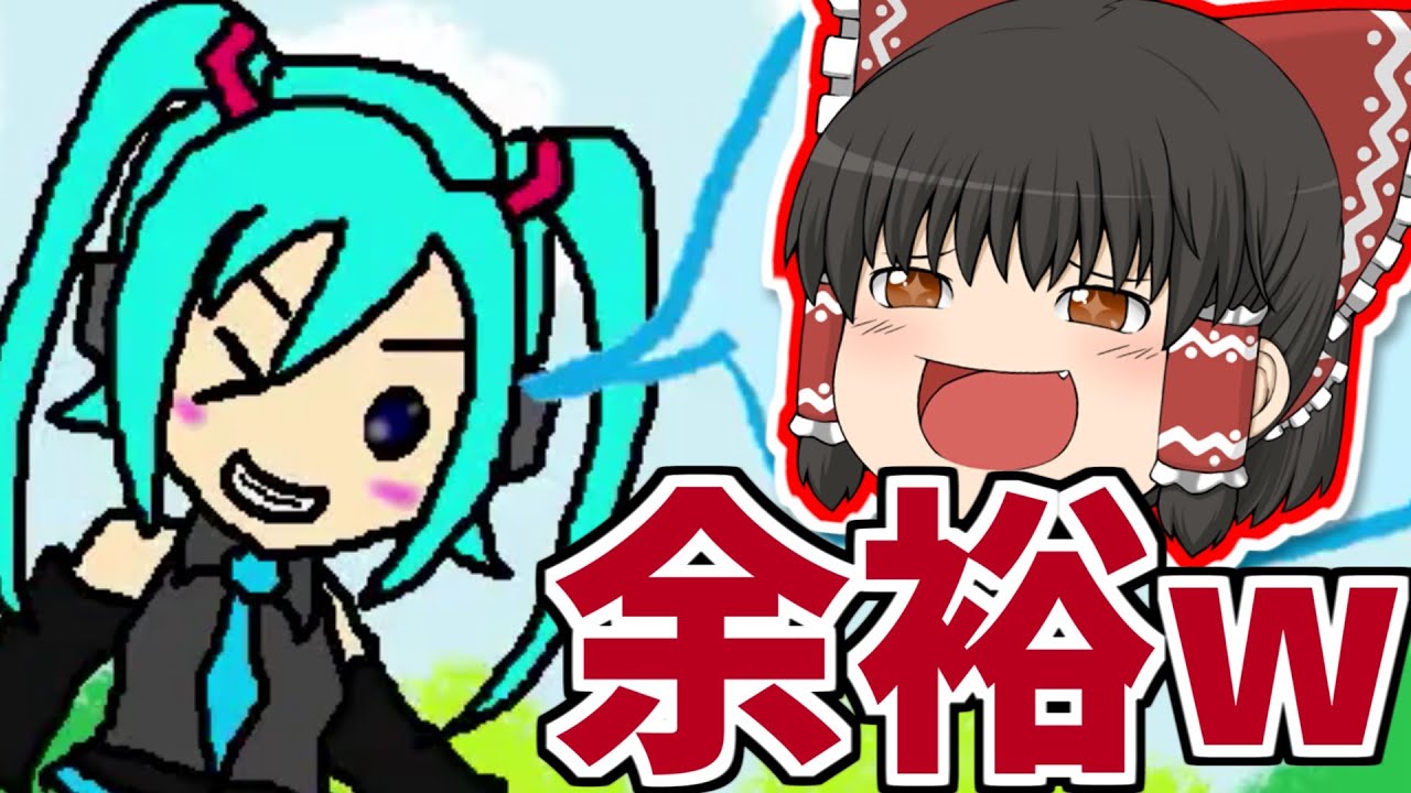霊夢が「歌い手様総合テスト」を受験したら完璧だった件【UTAUカバー】