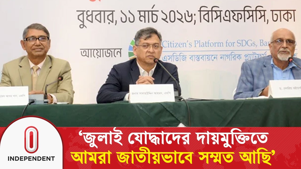 জুলাই যোদ্ধাদের দায়মুক্তিতে আমরা জাতীয়ভাবে সম্মত আছি: স্বরাষ্ট্রমন্ত্রী | Home Minister | ITV