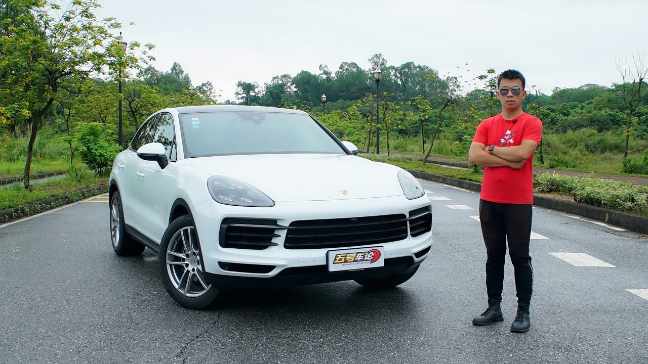 从“无感”到“真香” 试保时捷Cayenne Coupe