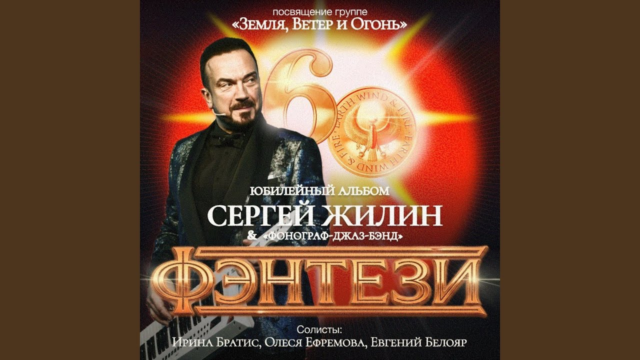 SEPTEMBER