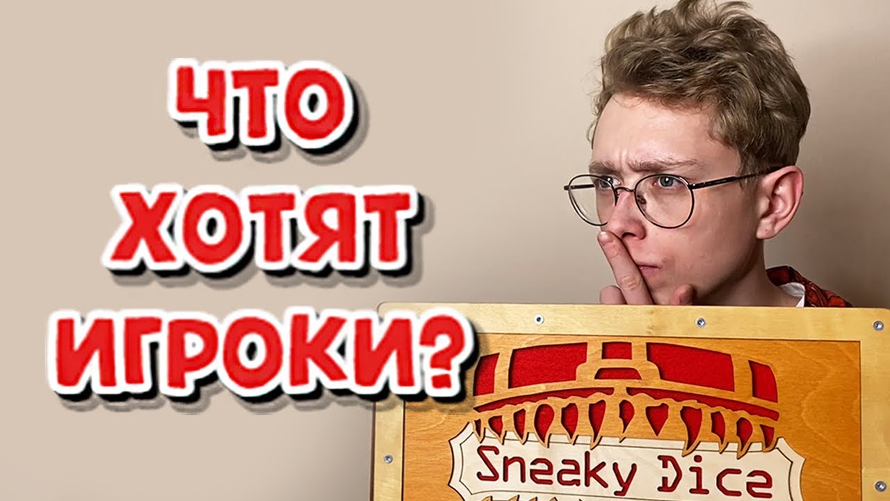 15 ключевых желаний игроков в ДнД | Советы Мастеру D&D