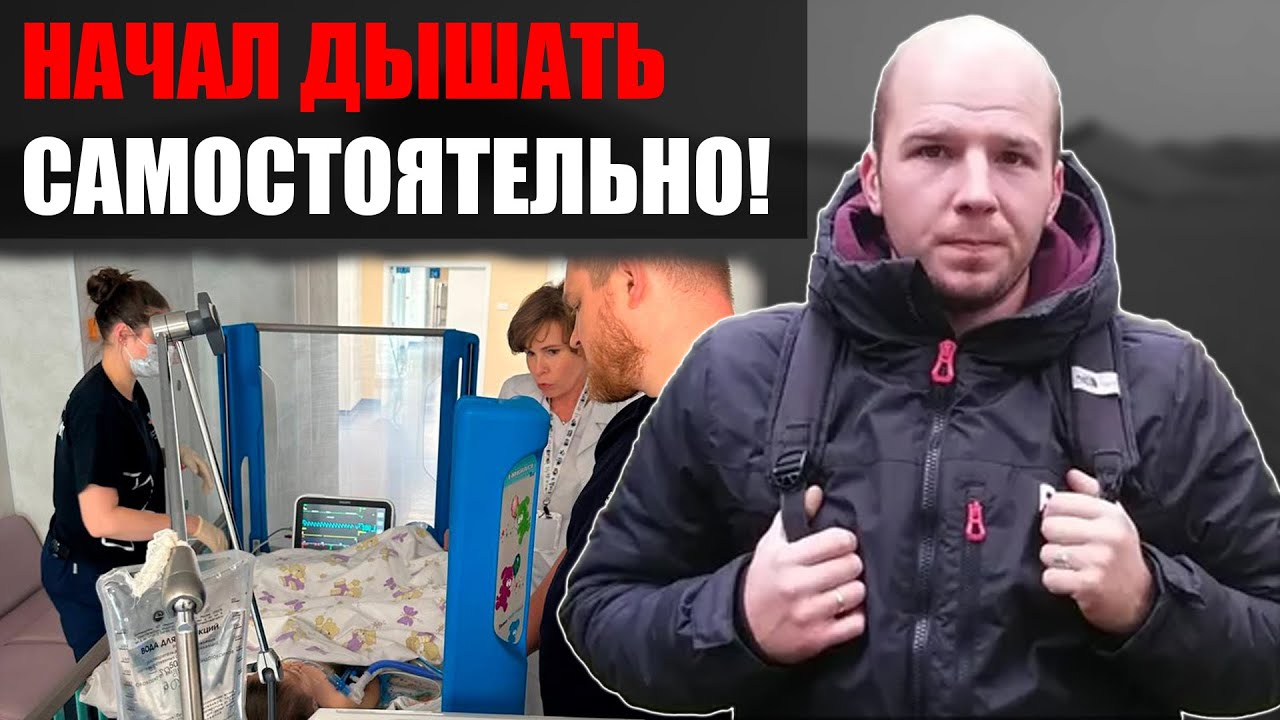 Минздрав о состоянии мальчика на которого напали в Шереметьево: первые признаки улучшения!