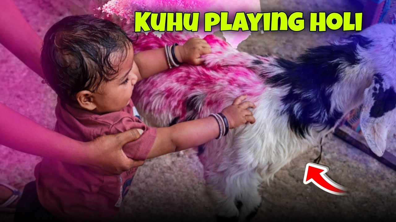 Kuhu ki Pahli कीचड़ wali Holi 😍😂