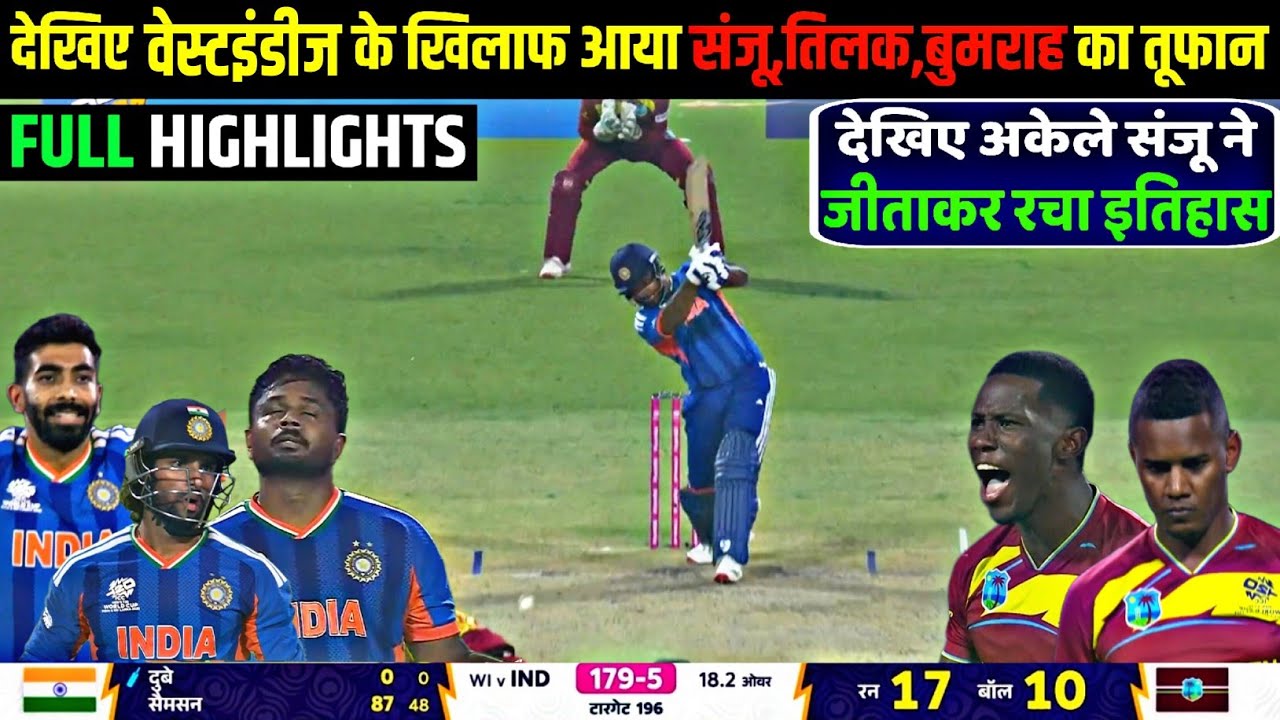 India vs Westindies T20 Worldcup Super 8 2026 Full Highlights | IND vs WI T20 WC Full Highlights