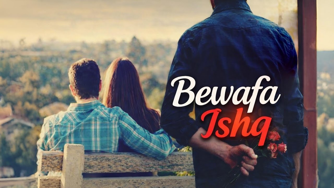 Bewafa Ishq | दर्द भरा Sad Love Song | New Breakup Song 2026