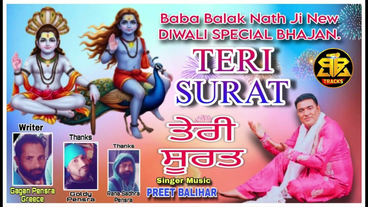 Teri Surat || Latest Baba Balak Nath Bhajan 2026 || Preet Balihar || PB MUSIC TUNE || Bhakti Songs