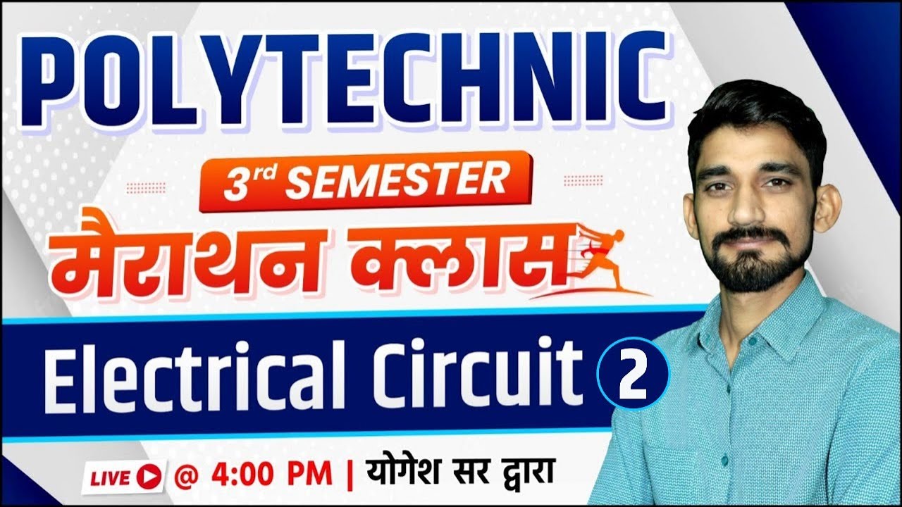 मैराथन क्लास - Electrical Circuit (3002) Part-2| BTER & BTEUP 3rd Semester |Electrical by Yogesh Sir