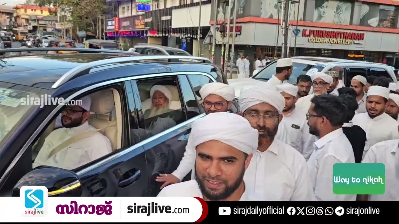 കേരളയാത്ര പ്രത്യേക വാർത്താ ബുള്ളറ്റിൻ | 12-01-2026 | SIRAJLIVE | KERALAYATHRA 