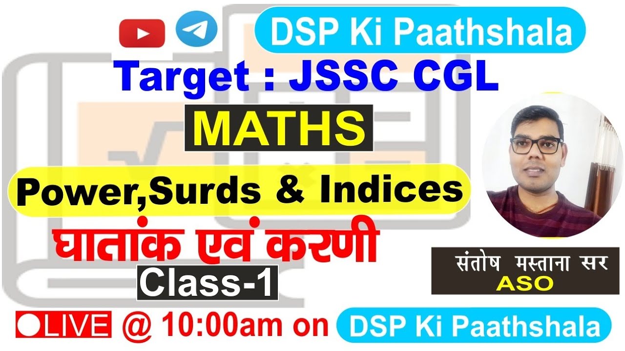 MATH || CLASS-01  || #jssccgl