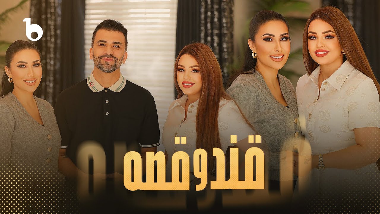 چالش هاي زنده گي مشترك تمنا و خوشحال | Tamana Roshan & Khushal Aqmal | Qand o Qesa- EP04