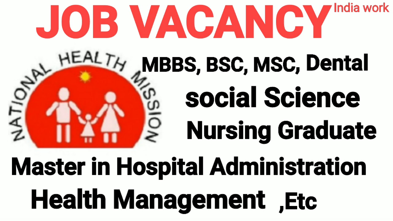 Up NRHM Recruitment 2018 | Latest Government Job | Latest Sarkari Naukri |