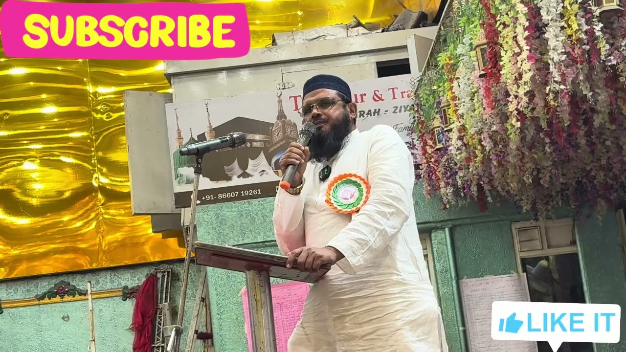 عورتوں کا رمضان ؟   مدرسہ طاہرالقرآن