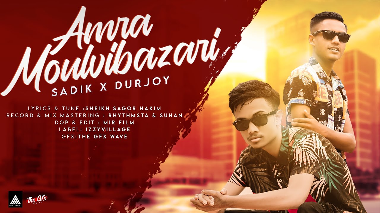Amra Moulvibazari (আমরা মৌলভীবাজারি) | Mir Sadik x Durjoy | Izzy Village | Bangla Rap Song 2021