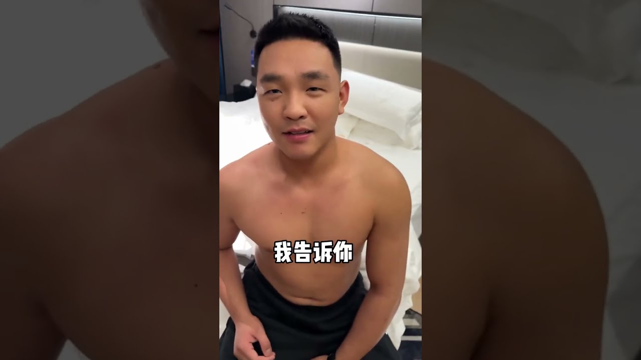 网络热门帅哥鉴定 EP24 「壮是壮，就是有点矮」  BL TikTok Video /소년 사랑 소년