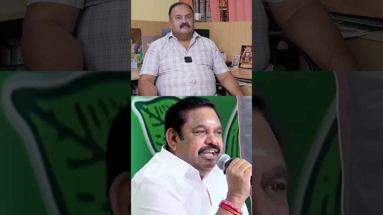 சவால் விட்ட எடப்பாடியார் |Tamil | Bala Somu #news #admknews #ops #indianpolitics #eps #tamilnadunews