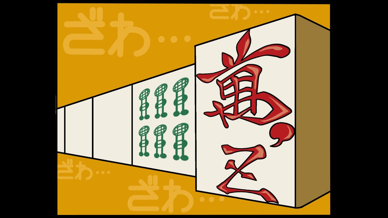 【萬'z】僕らまた