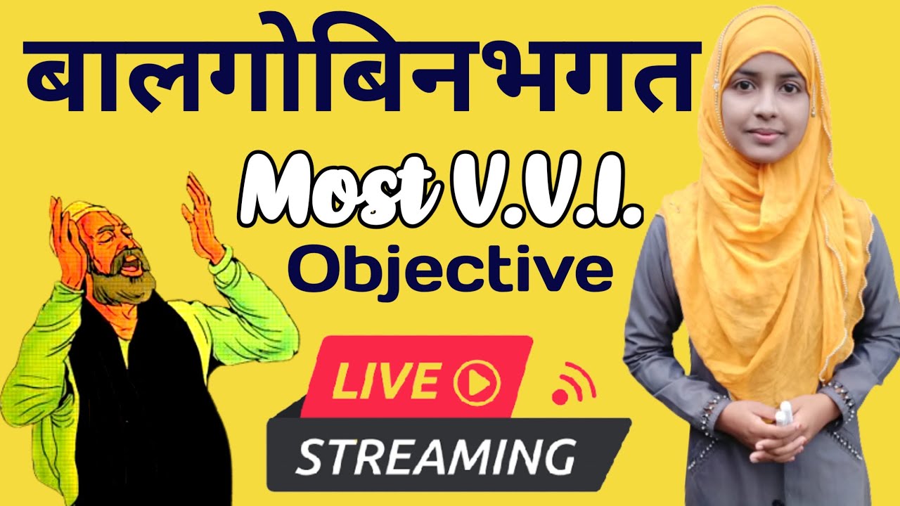Class 10 Non Hindi Objective Chapter 4 #Live #Muskaan Mam