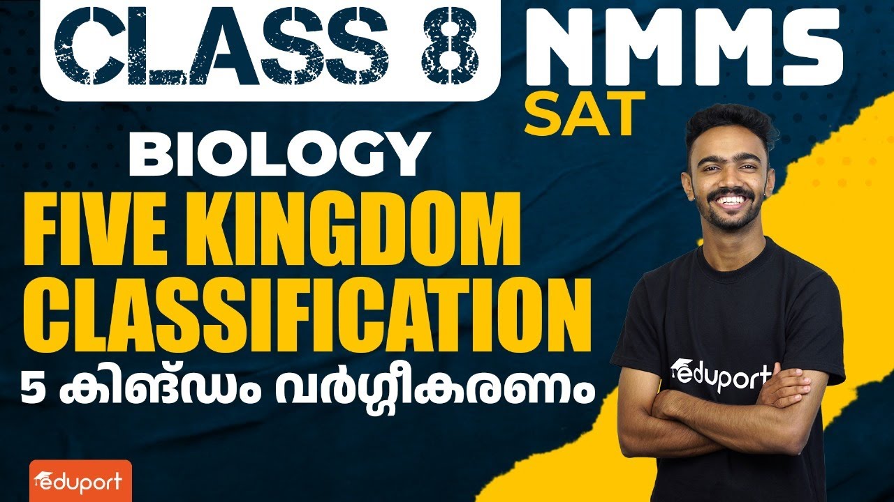 Class 8 - NMMS SAT - Five kingdom classification 5 കിങ്ഡം വർഗ്ഗീകരണം | Eduport Class 8