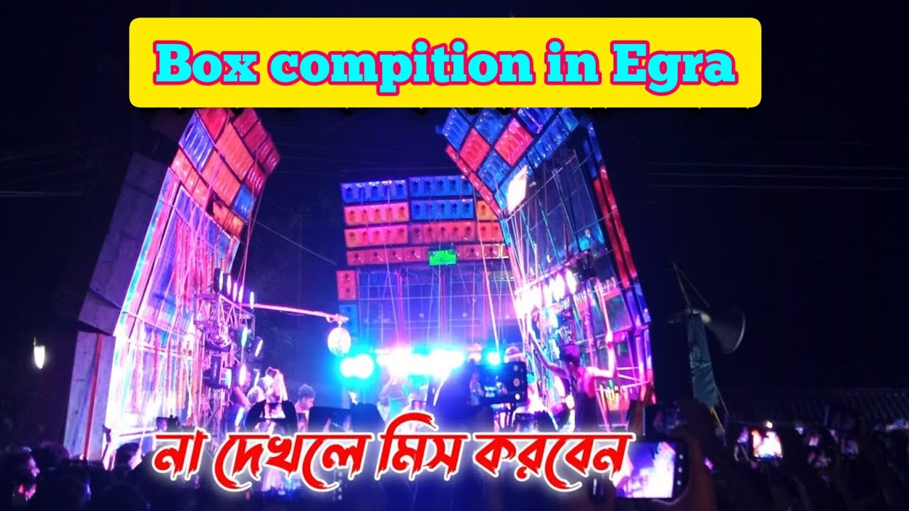Box Competition in Egra || #boxcompetition  #visarjan