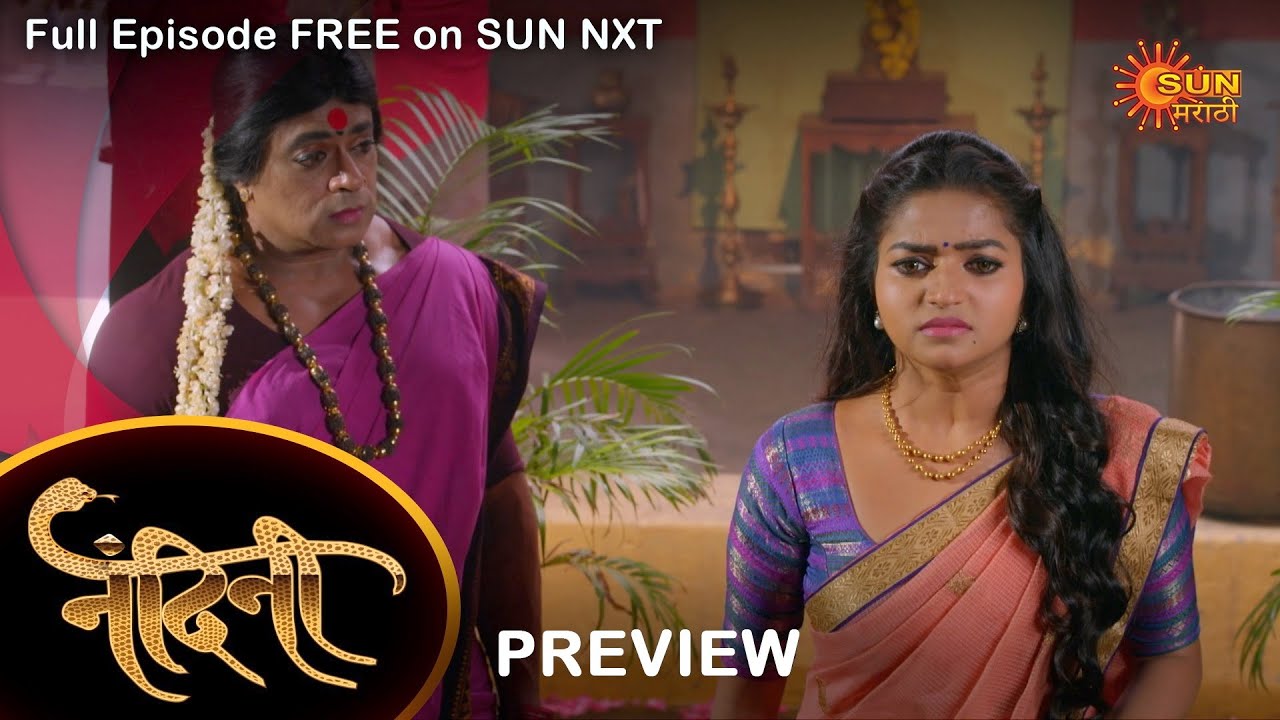 Nandini - Preview | 20 Nov 2022 | Full Ep FREE on SUN NXT | Sun Marathi Serial
