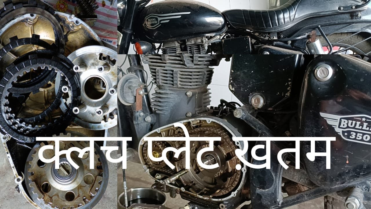 Clutch plate change Royal Enfield Standard 350 BS 6 VIKASH SHARMA GARAGE