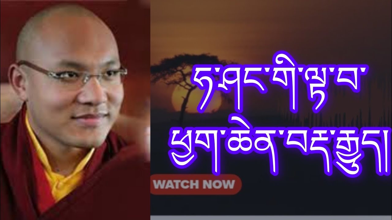 ཧ་ཤང་གི་ལྟ་བ། Hasang's view @buddhistG 