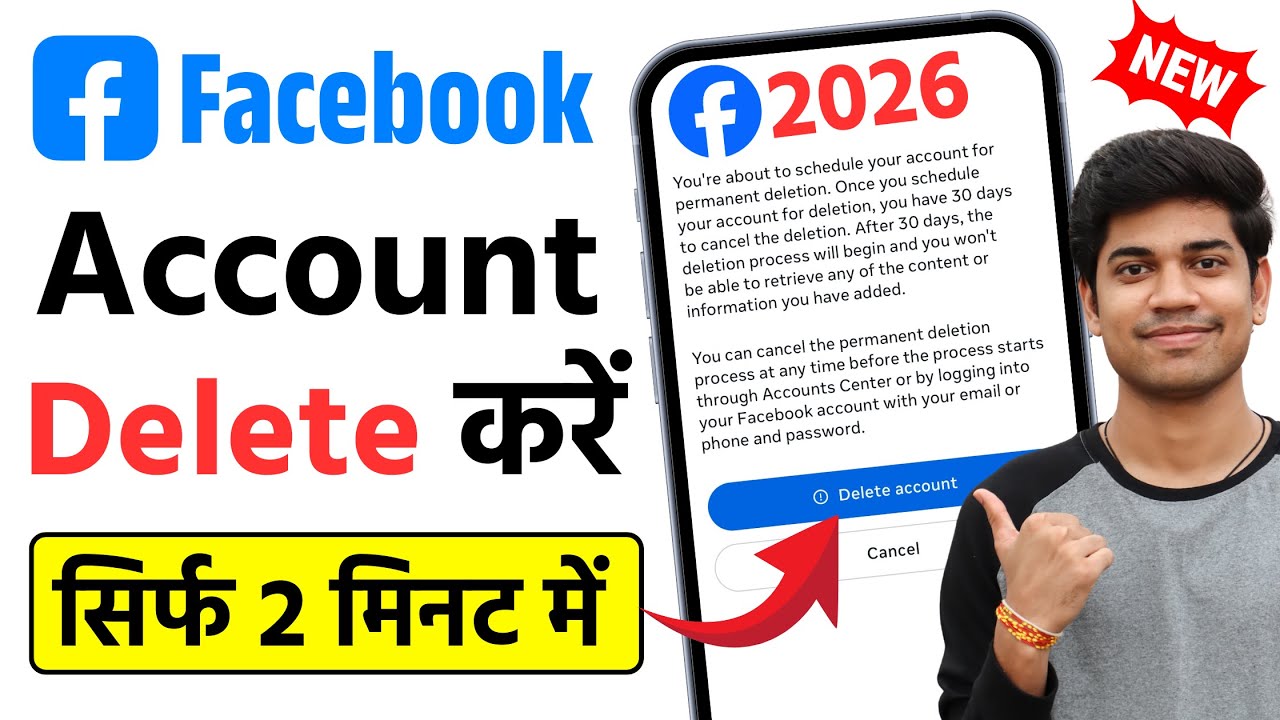 Facebook Account Delete Kaise Kare | Facebook ID Delete Kaise Kare | Facebook Account Delete