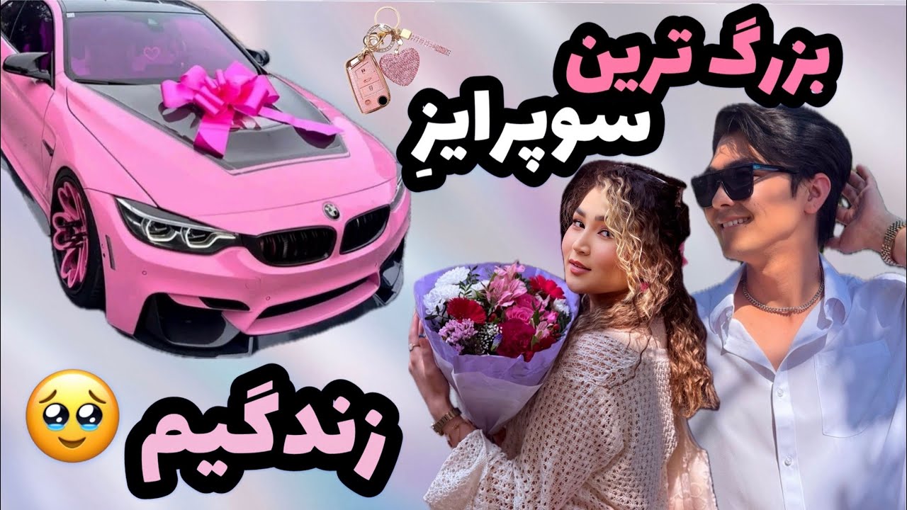 سوپرایز گرفتن گواهینامه / خرید اولین ماشینمون/تیک زدن یکی از هدف هامون 🥹#خرید_ماشین #گواهینامه