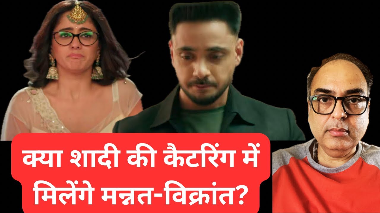 मन्नत-विक्रांत के बीच हो सकता है हिट एंड मिस! | #mannatharkhushipaaneki serial news update|