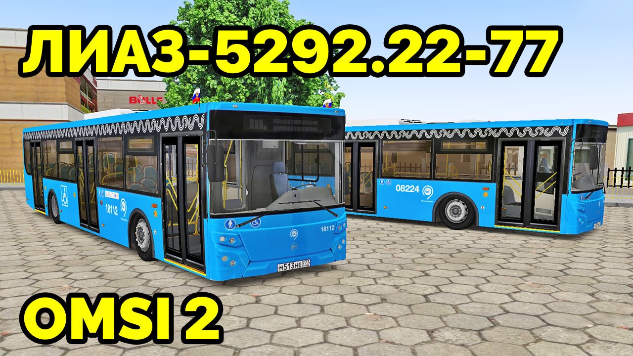 OMSI 2 - Обзор автобуса ЛиАЗ-5292.22-77