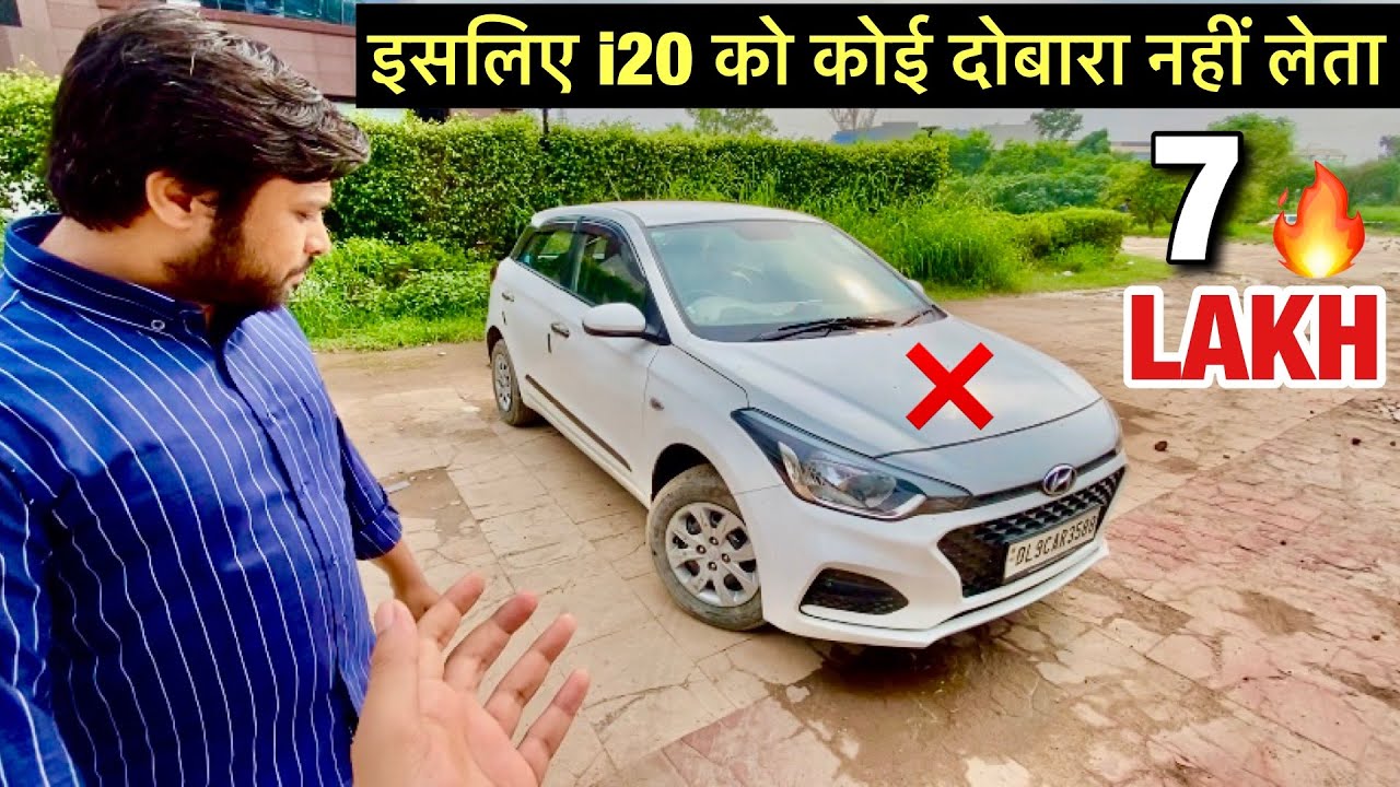 कभी ज़िंदगी मैं i20 नहीं लूँगा..😱||Elite i20 Ownership Review 🔥Hyundai i20 Ownership Experience