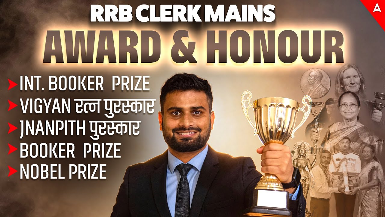 RRB Clerk Mains | Awards & Honours | Complete List & Tricks | By Vaibhav Sir
