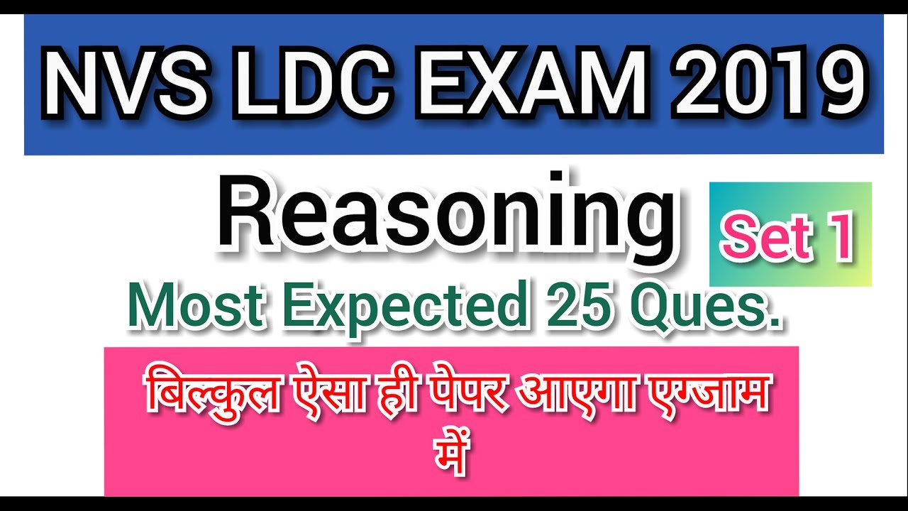 NVS LDC Reasoning Set 1