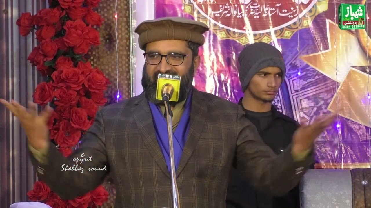 Shane Syedna Siddique Akbar !! Muhammad Qasim Ali Kelani !! Naqabat 2026 by Shahbaz Sound Sooianwala