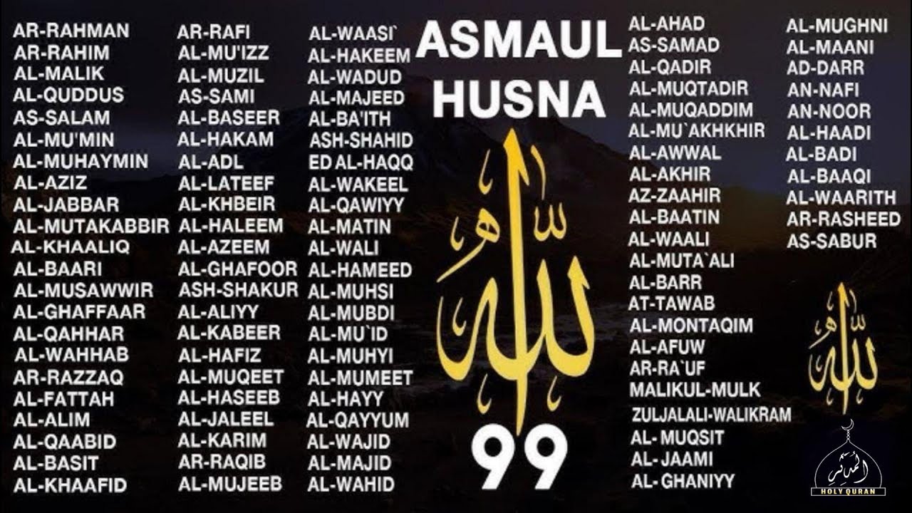 أسماء الله الحسنى علاء عقل ASMAUL HUSNA MERDU DZIKIR  DENGAN SUARA YANG INDAH | 99 Names of ALLAH