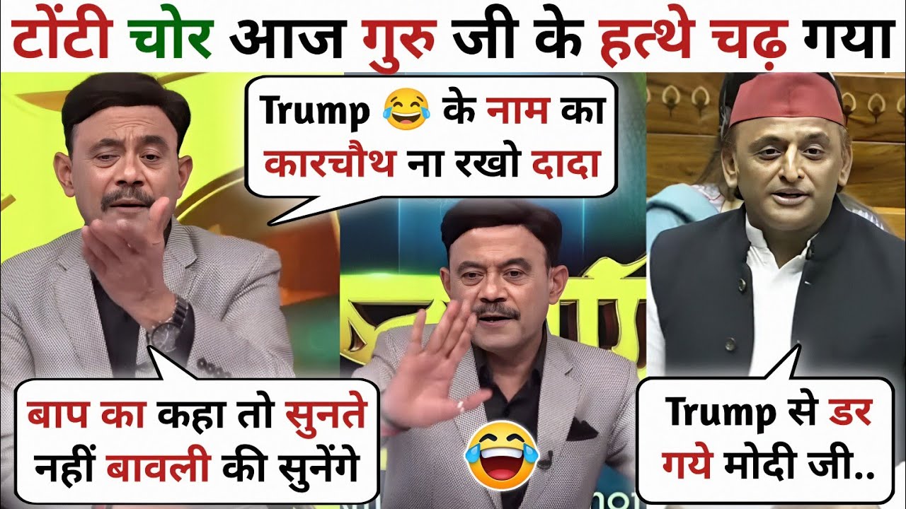 Amitabh Agnihotry🔥 Epic Destroy 😂 Akhilesh Yadav || Latest Debate Video || Krishna Debate Tadka