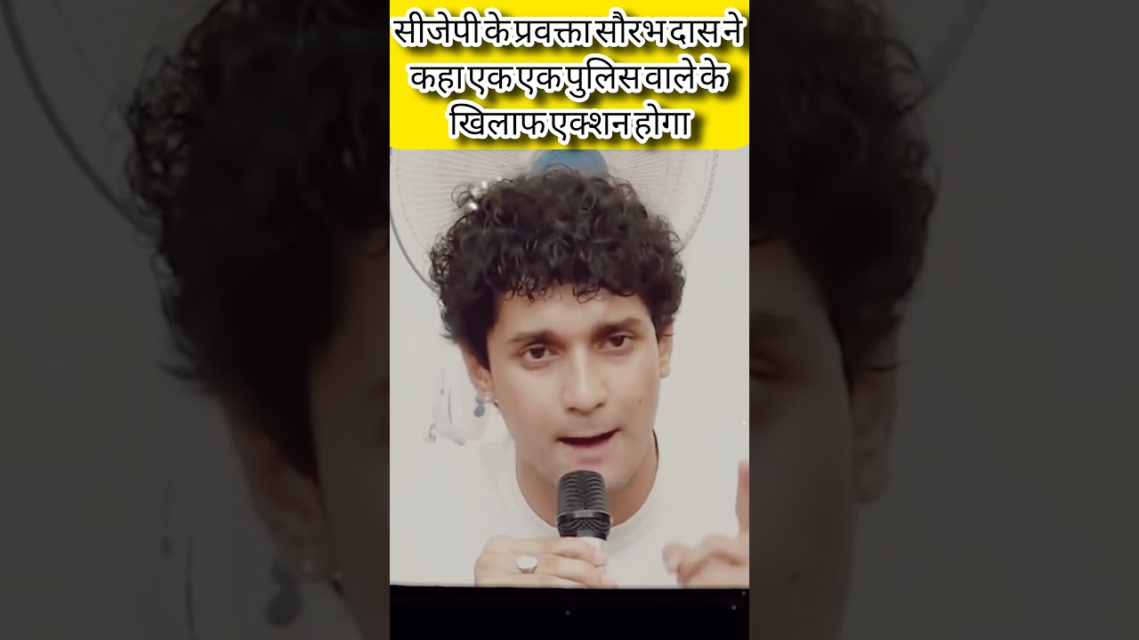 CJP SPOKESPERSON SAURAV DAS ANNOUNCES LEGAL ACTION WEBSITE OVER ALLEGED POLICE BRUTALITY