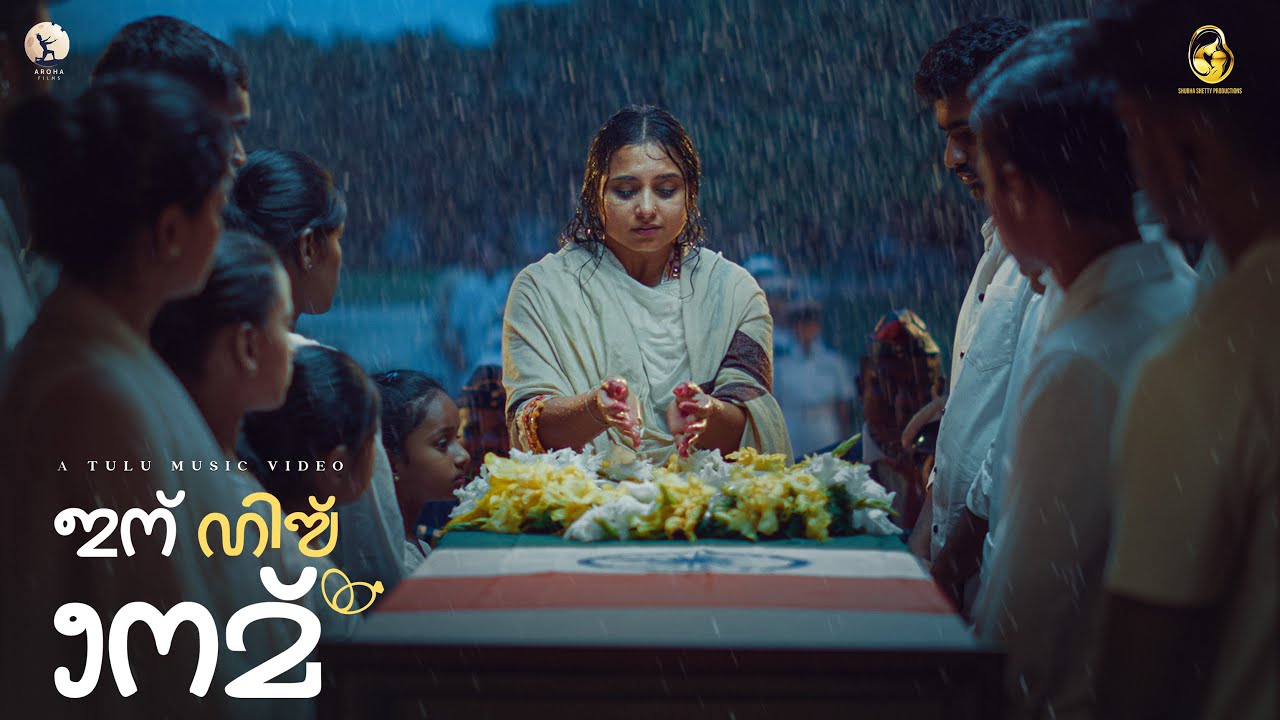 Tribute to Pahalgam Terror Attack Victims | In His Name | Tulu | Shubha Shetty Productions