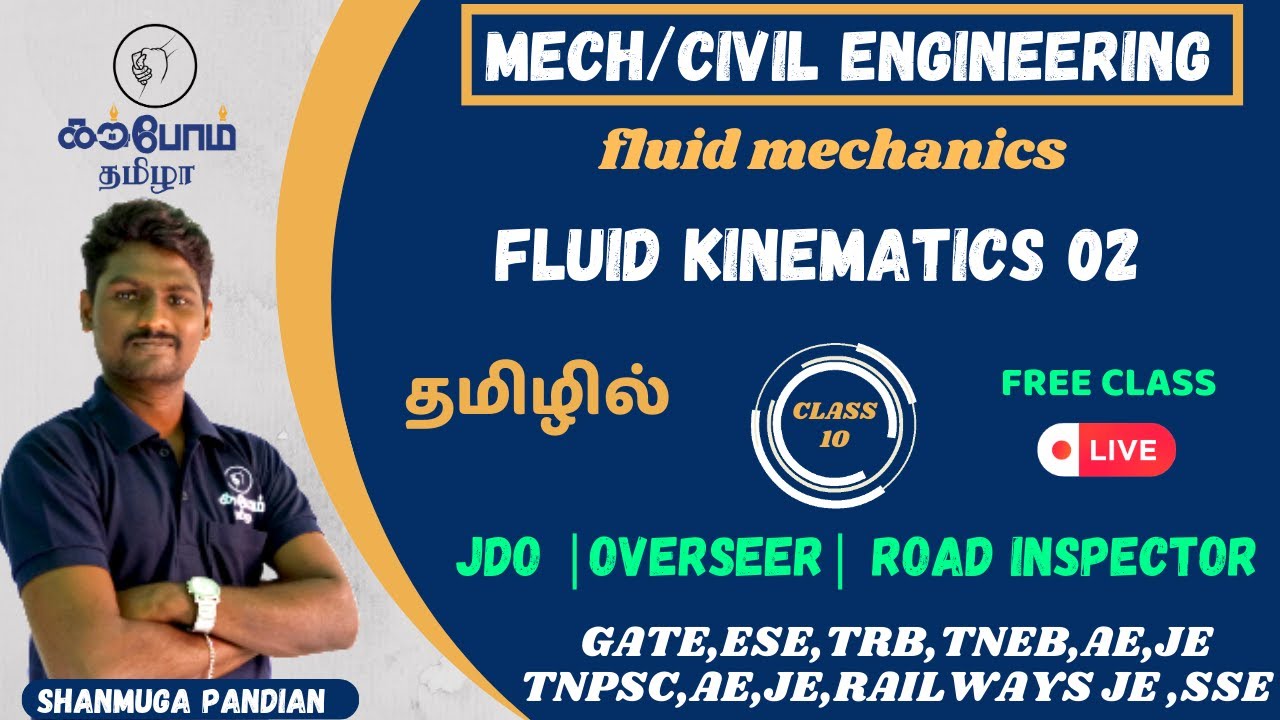 fluid kinematics 02|fluid mechanics|IN TAMIL|MECH/CIVIL|JDO |overseer| ROAD INSPECTOR|TRB,TNEB|KTA