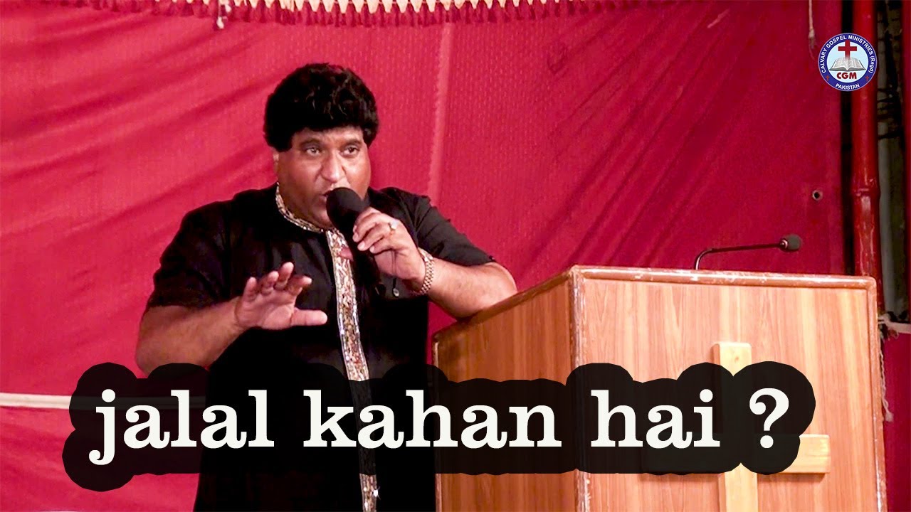 jalal kahan hai ? @Rev. Dr. Pervez kamran Official
