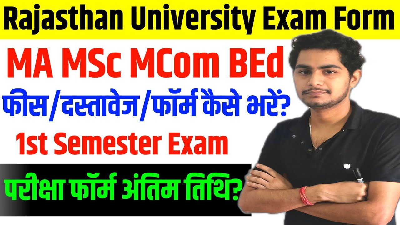 Rajasthan University PG Exam Form 2025-26 | MA MSc MCom | Uniraj BEd Exam Form Kaise bhare? | FEES