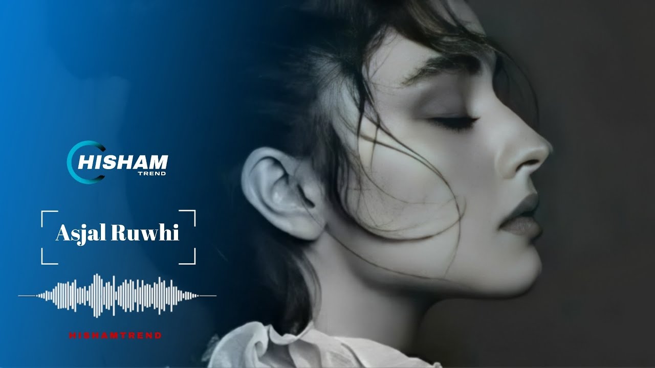 موسيقى - اسجل روحي - Asjal Ruwhi