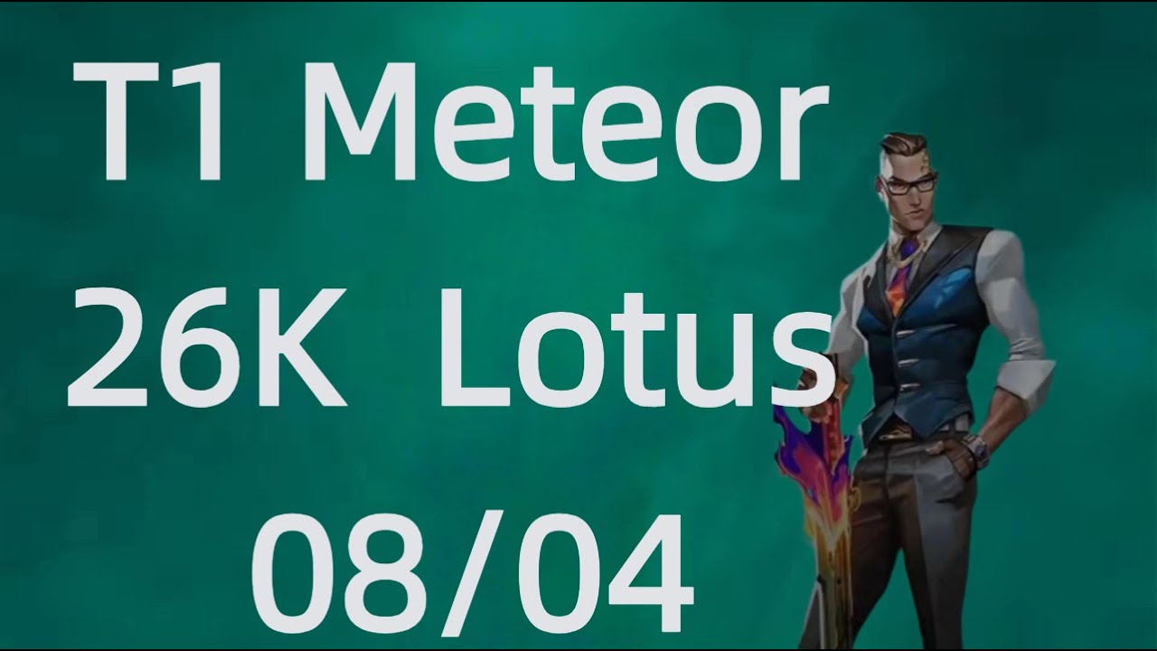 VALO POV【T1 Meteor】Chamber 26Kills Haven 08/04 