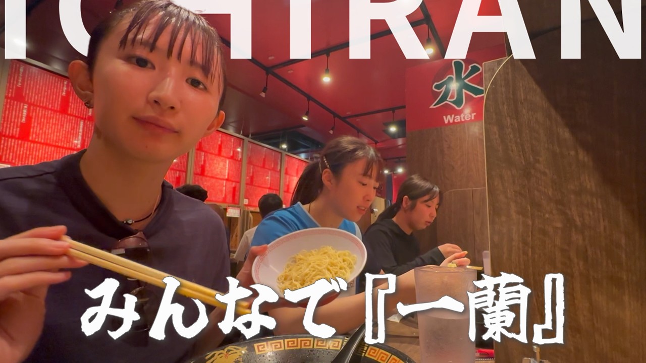 【作業用】一蘭でバリカタ3杯完食！？試合では見せない早田ひなの爆食ラーメンタイム🍜｜Hina's Ramen Mukbang